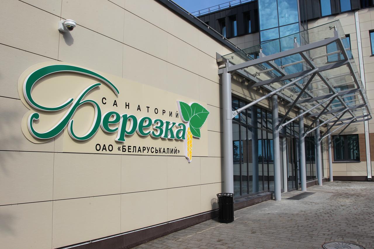 Berezka Health Resort & Spa Salihorsk Buitenkant foto